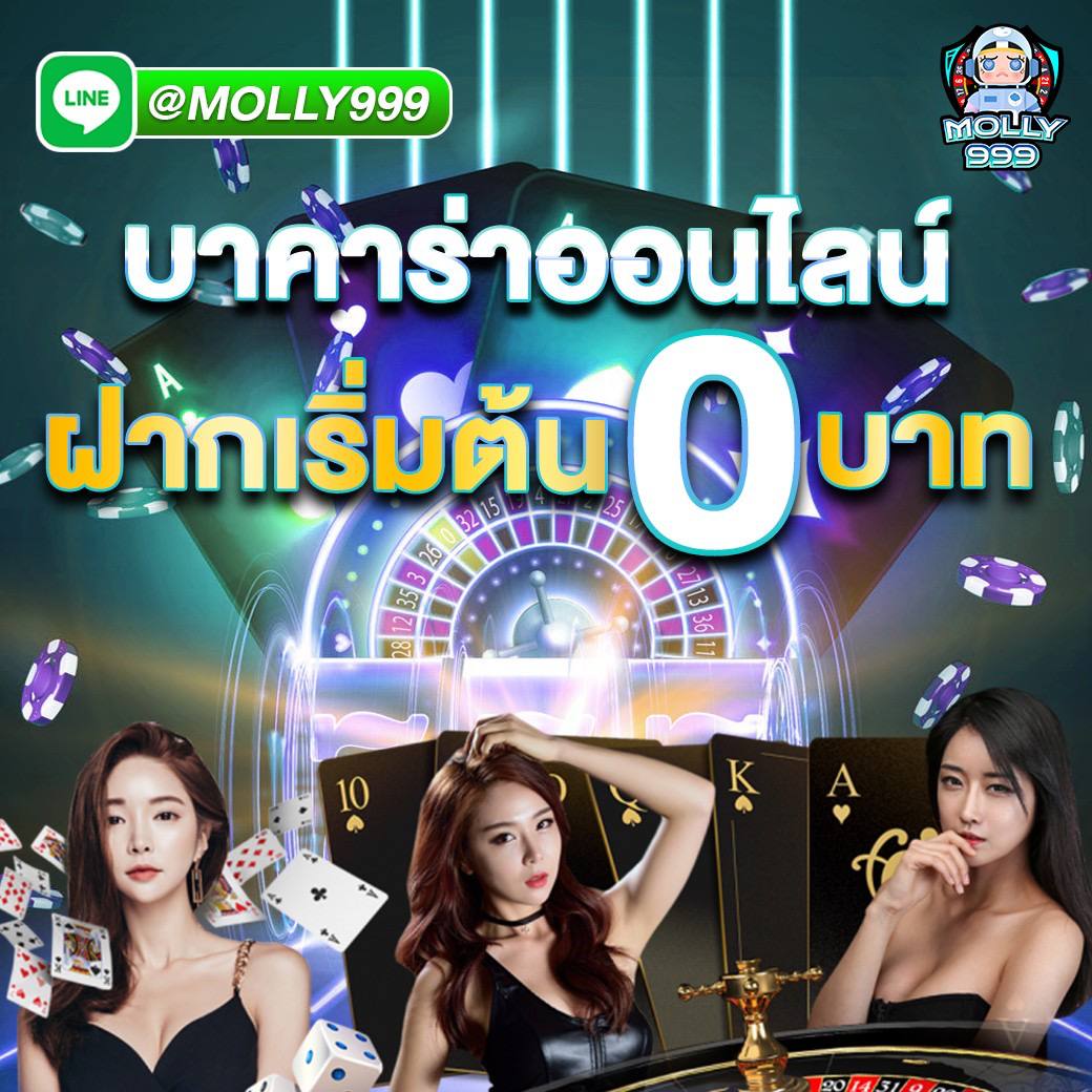 VEGAS777 สมัครเล่นแบล็คแจ็คตอนนี้ รับโปรโมชั่นสุดพิเศษทันที